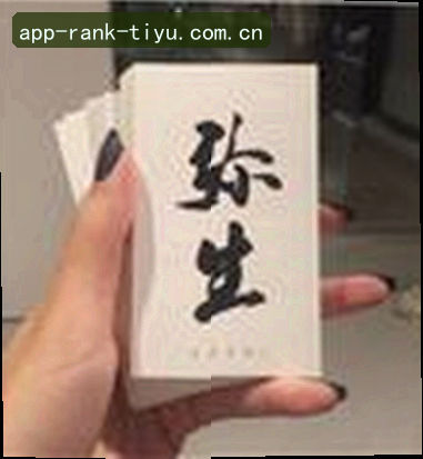 李瑶