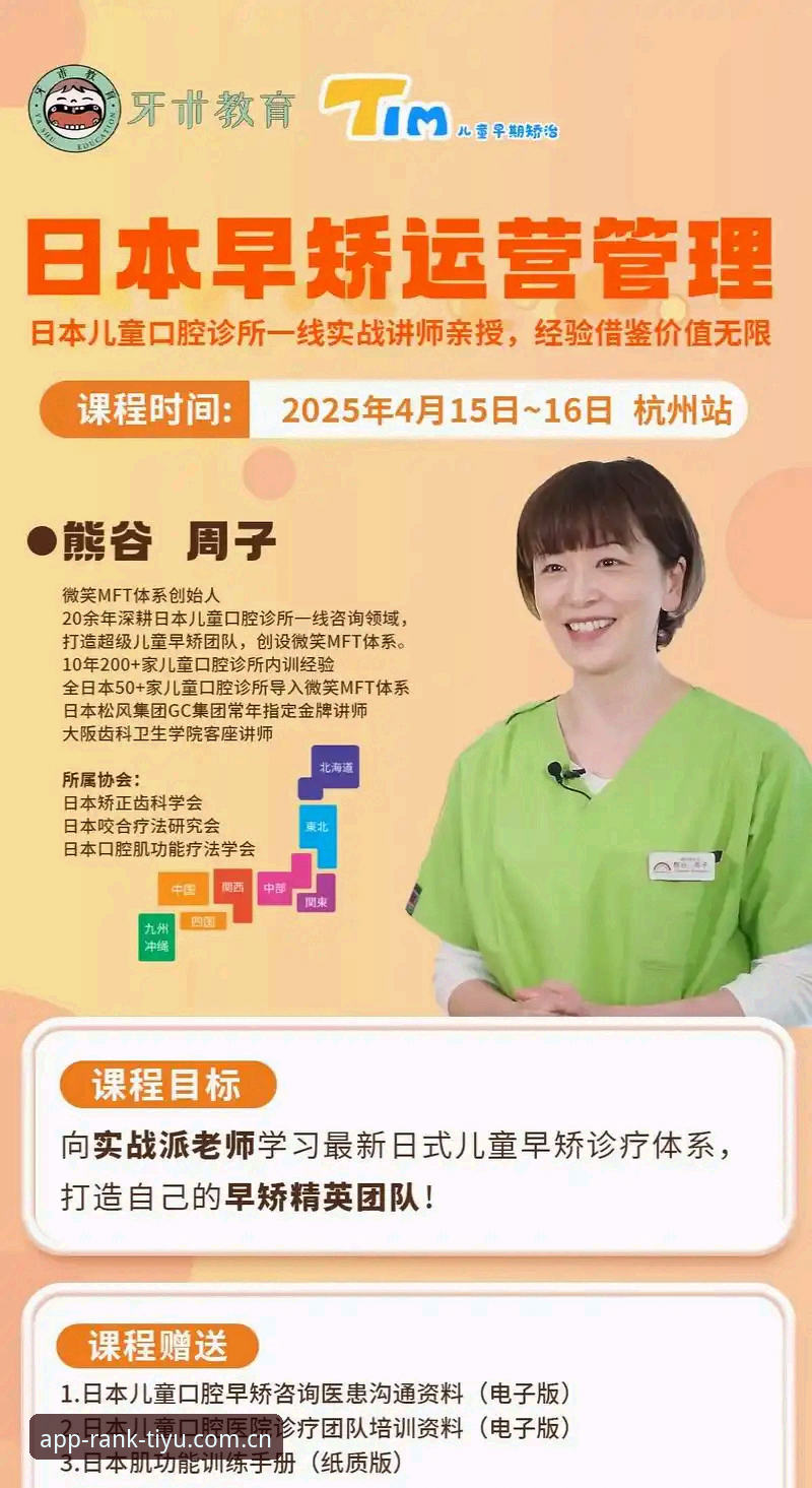 2025年体育APP怎么选？实战派教你读懂体育APP评测教程
